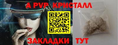 первитин Конаково
