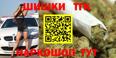 синтетический гашиш Комсомольск-на-Амуре