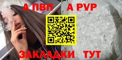 синтетический гашиш Комсомольск-на-Амуре