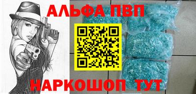 первитин Конаково