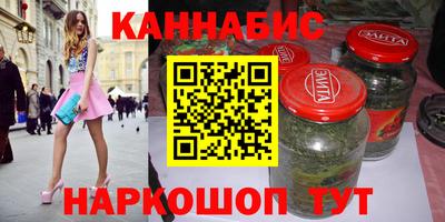 молекула духа Бийск