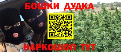 синтетический гашиш Комсомольск-на-Амуре