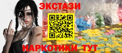 крисы Коммунар