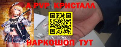 синтетический гашиш Комсомольск-на-Амуре