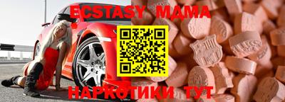 крисы Коммунар