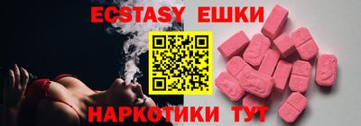 крисы Коммунар
