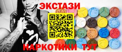 синтетический гашиш Комсомольск-на-Амуре