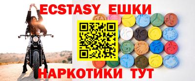 крисы Коммунар