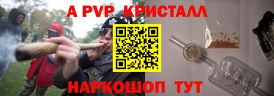 первитин Конаково