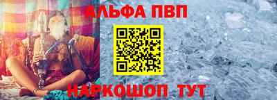 синтетический гашиш Комсомольск-на-Амуре