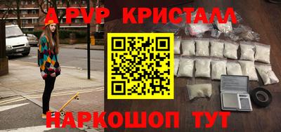 синтетический гашиш Комсомольск-на-Амуре