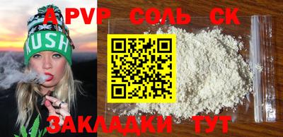 первитин Конаково