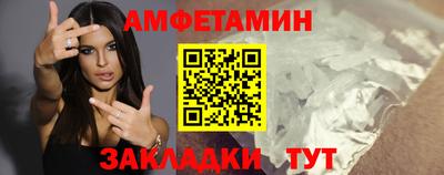 первитин Конаково