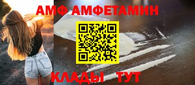 синтетический гашиш Комсомольск-на-Амуре