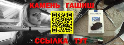 кристаллы Берёзовский