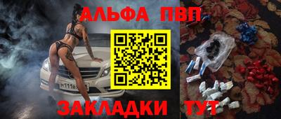 кристаллы Берёзовский