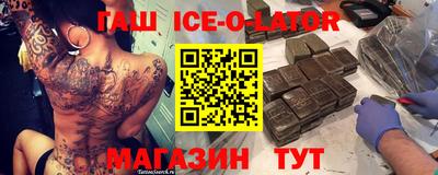 синтетический гашиш Комсомольск-на-Амуре