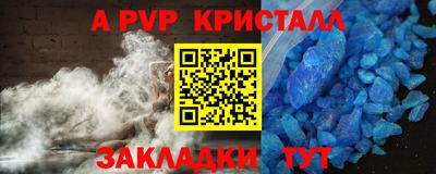 синтетический гашиш Комсомольск-на-Амуре