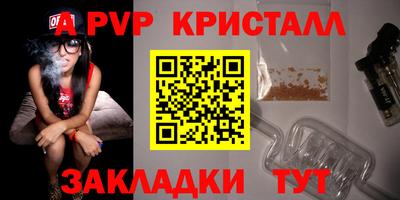 синтетический гашиш Комсомольск-на-Амуре