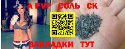синтетический гашиш Комсомольск-на-Амуре
