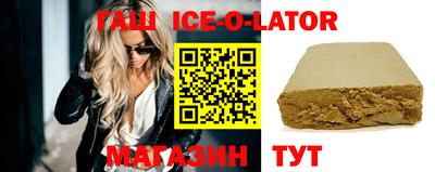 кристаллы Берёзовский