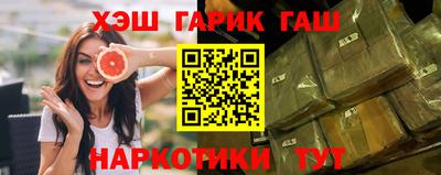 синтетический гашиш Комсомольск-на-Амуре