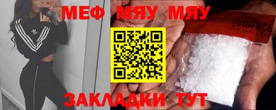 гашиш Беслан