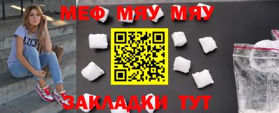 молекула духа Бийск