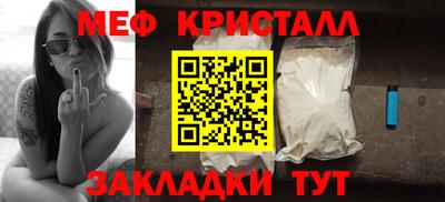 кристаллы Берёзовский