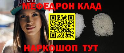 первитин Конаково