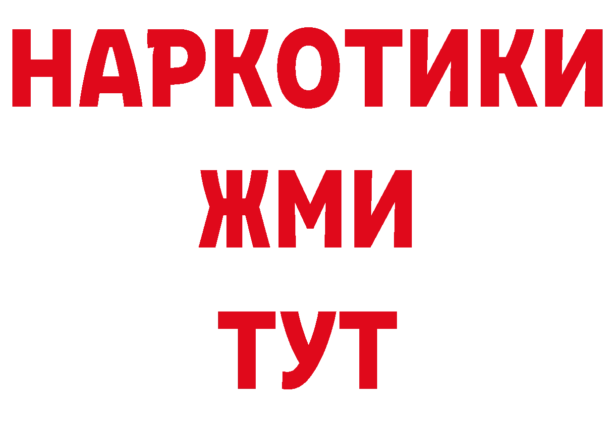 Кодеиновый сироп Lean напиток Lean (лин) зеркало площадка hydra Азов