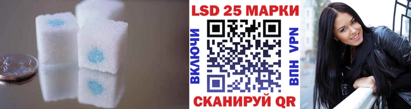 darknet какой сайт  цены наркотик  Азов  LSD-25 экстази кислота 