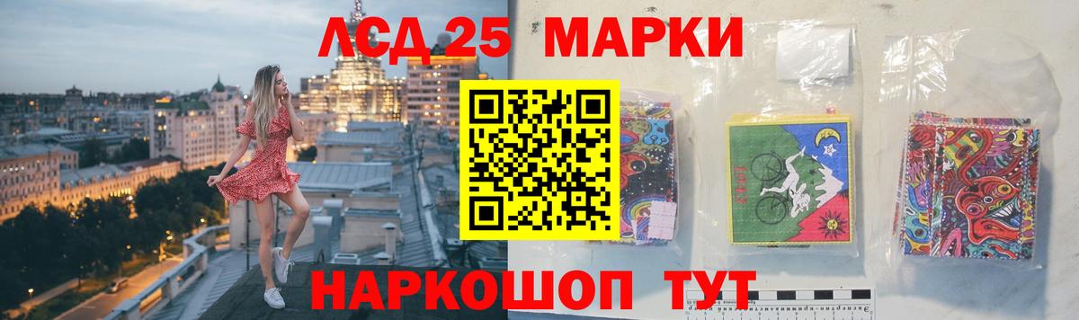 Лсд 25 экстази кислота  LSD-25 экстази  Азов  Лсд 25 экстази кислота  Вход с VPN 