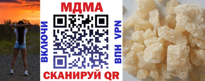 omg онион  Азов  сайты даркнета Telegram  МДМА Molly 