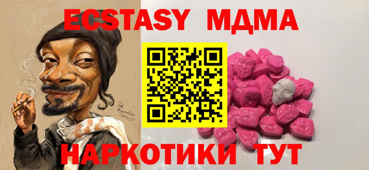 АМФЕТАМИН Азов