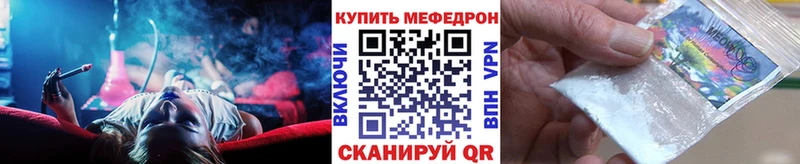 Мефедрон кристаллы  Азов 