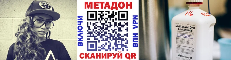 МЕТАДОН мёд  ОМГ ОМГ ONION  Азов 