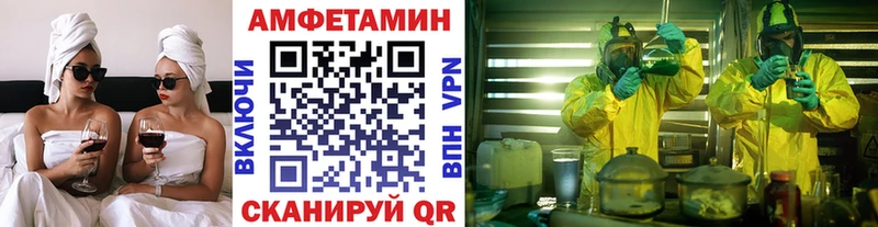 закладка  Азов  МЕТАМФЕТАМИН Methamphetamine 