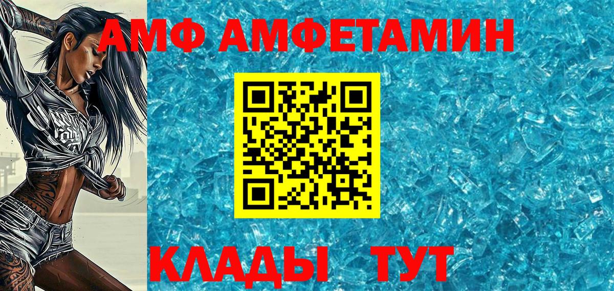 Первитин мет  Азов 