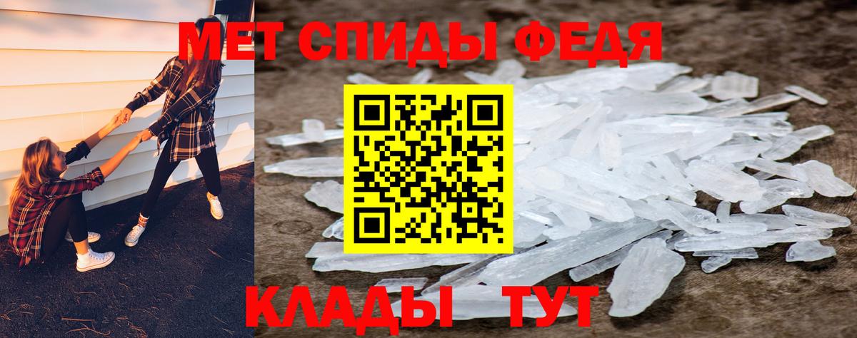 Первитин витя Азов