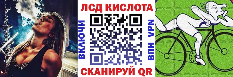 Марки N-bome 1500мкг Азов