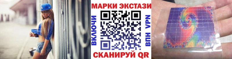 где можно купить наркотик  Азов  Марки NBOMe 1,5мг 