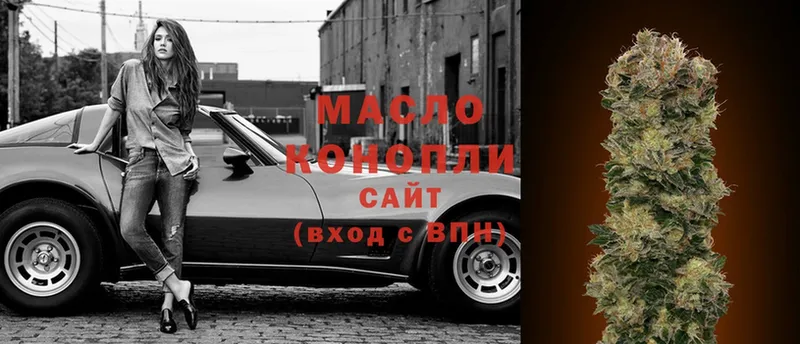 сколько стоит  Азов  ТГК вейп 