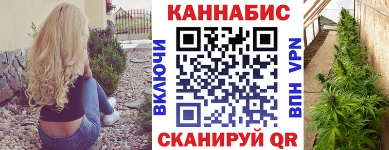Конопля THC 21%  купить закладку  Азов 