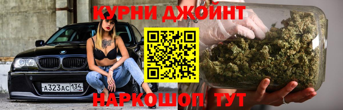Шишки марихуана OG Kush Азов