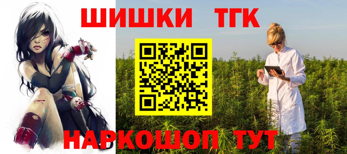 Бошки марихуана Amnesia  Канабис Bruce Banner  Вход с VPN  МАРИХУАНА SATIVA & INDICA  Азов 